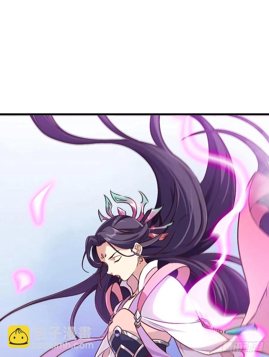 🍜倚天屠龙记 第二百五十六话 峨眉独霸 第11页