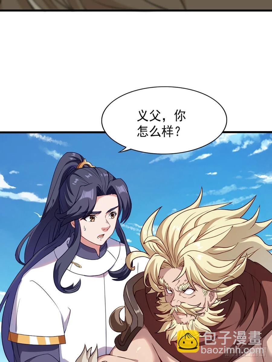 🍜倚天屠龙记 第二百六十话   挟持谢逊 第14页