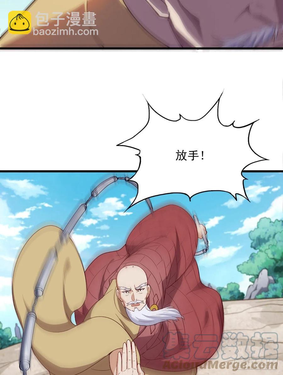 🍜倚天屠龙记 第二百六十话   挟持谢逊 第19页