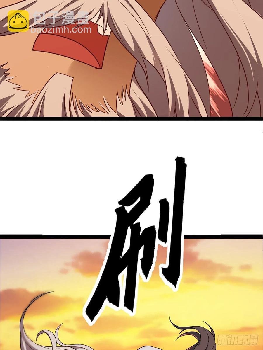 🍜倚天屠龙记 第二百六十八话  身中寒毒 第20页