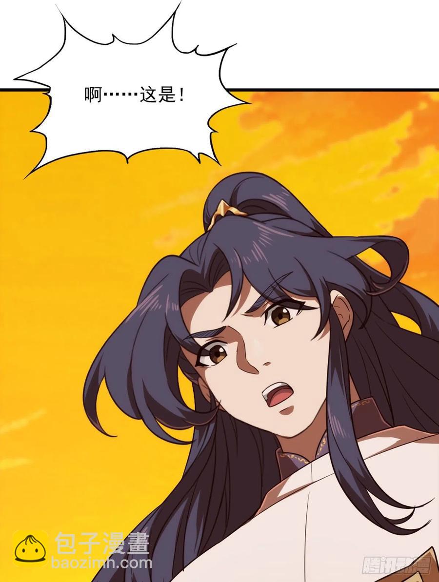 🍜倚天屠龙记 第二百七十话  至尊合并 第2页