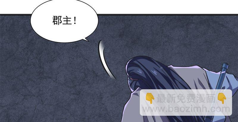 🍜倚天屠龙记 第二十八话 重回武当 第12页