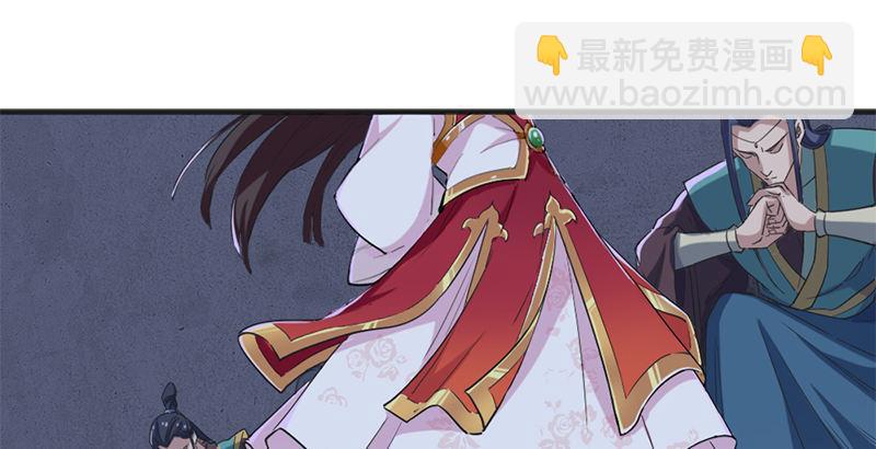 🍜倚天屠龙记 第二十八话 重回武当 第15页