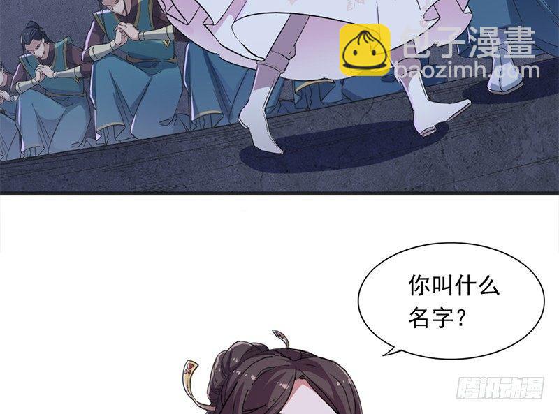 🍜倚天屠龙记 第二十八话 重回武当 第16页