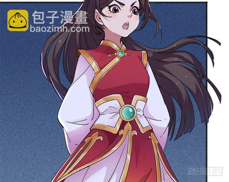 🍜倚天屠龙记 第二十八话 重回武当 第17页