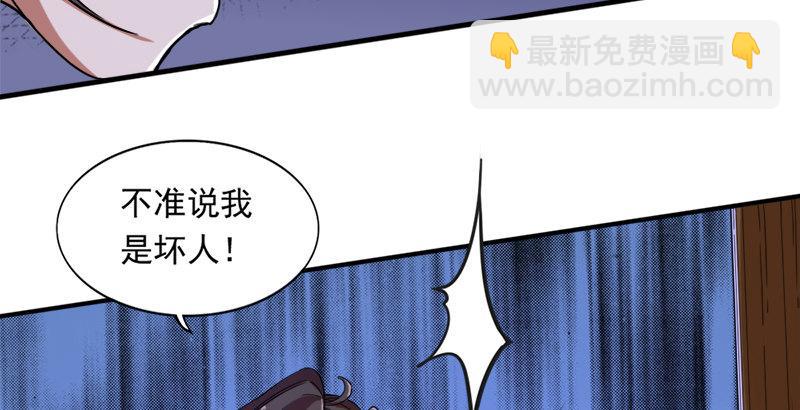 🍜倚天屠龙记 第二十八话 重回武当 第23页
