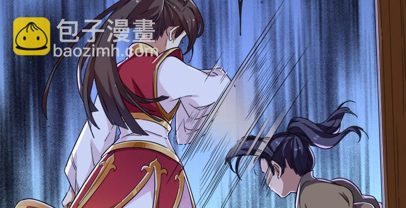 🍜倚天屠龙记 第二十八话 重回武当 第24页