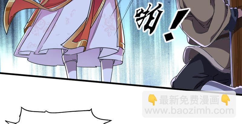 🍜倚天屠龙记 第二十八话 重回武当 第25页