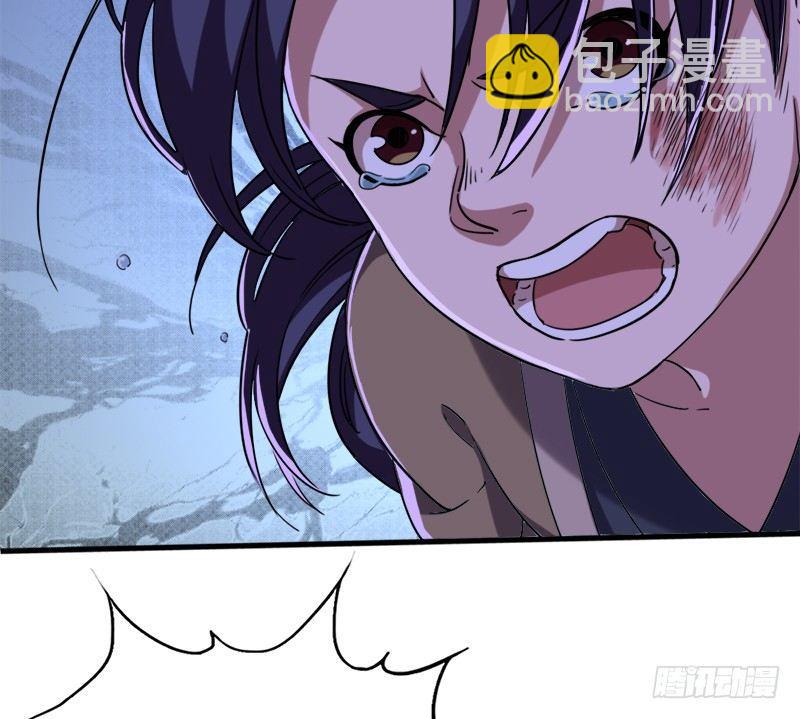 🍜倚天屠龙记 第二十八话 重回武当 第27页