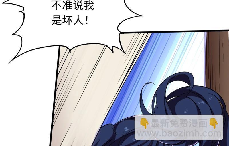 🍜倚天屠龙记 第二十八话 重回武当 第28页