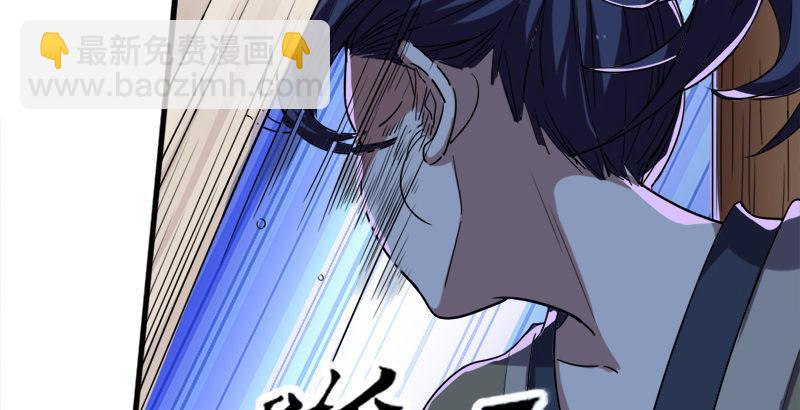 🍜倚天屠龙记 第二十八话 重回武当 第29页