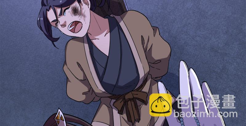 🍜倚天屠龙记 第二十八话 重回武当 第32页