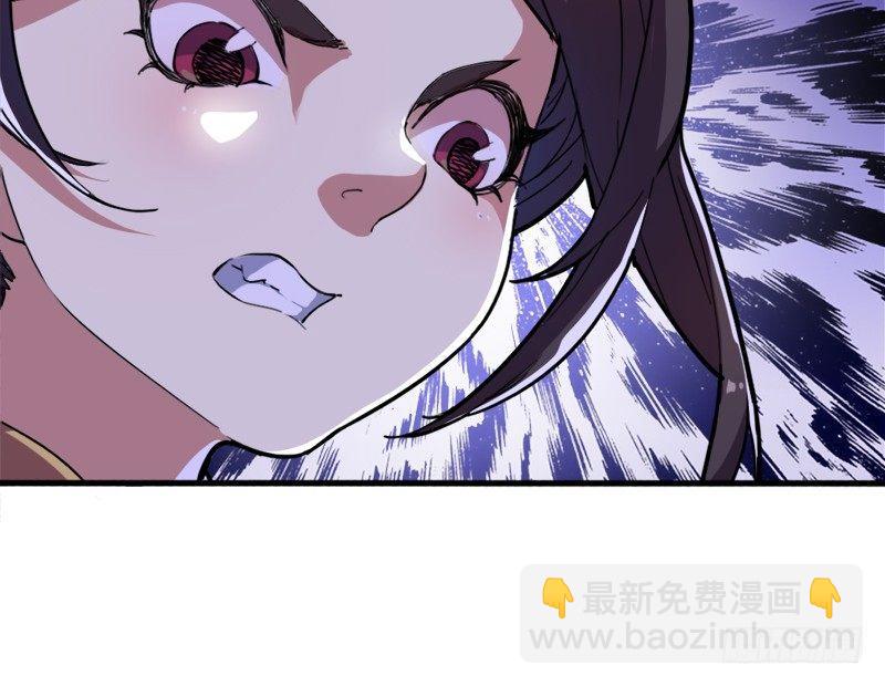 🍜倚天屠龙记 第二十八话 重回武当 第36页