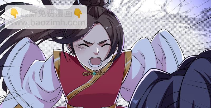 🍜倚天屠龙记 第二十八话 重回武当 第38页