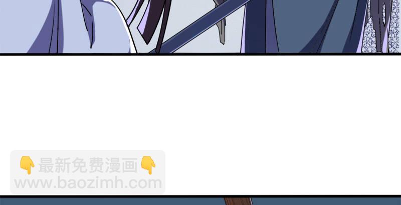 🍜倚天屠龙记 第二十八话 重回武当 第45页