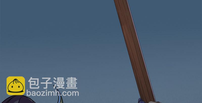 🍜倚天屠龙记 第二十八话 重回武当 第46页