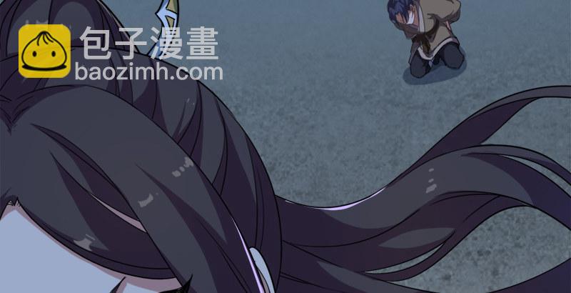 🍜倚天屠龙记 第二十八话 重回武当 第47页