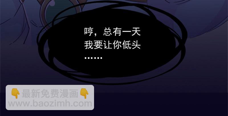 🍜倚天屠龙记 第二十八话 重回武当 第50页