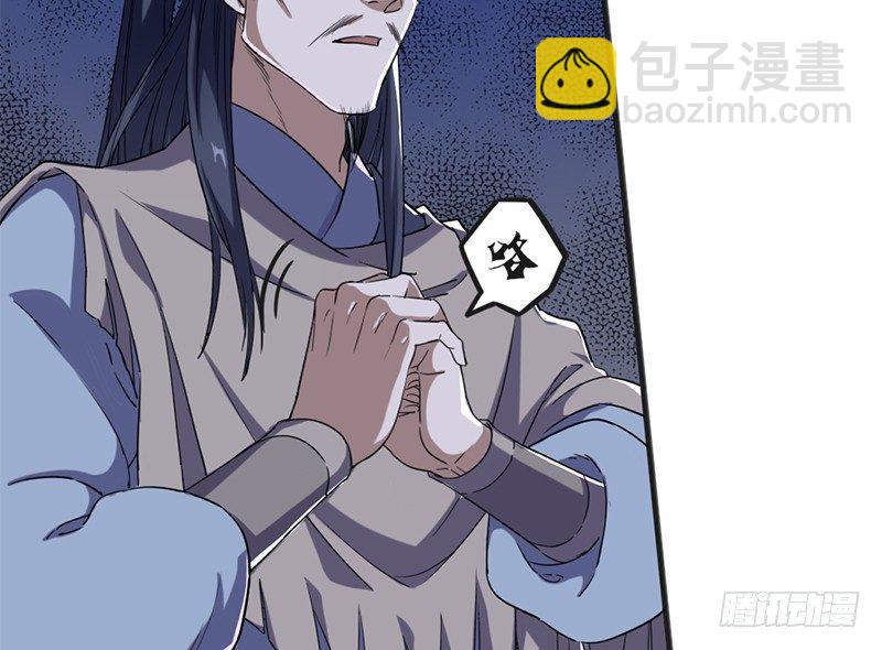🍜倚天屠龙记 第二十八话 重回武当 第6页