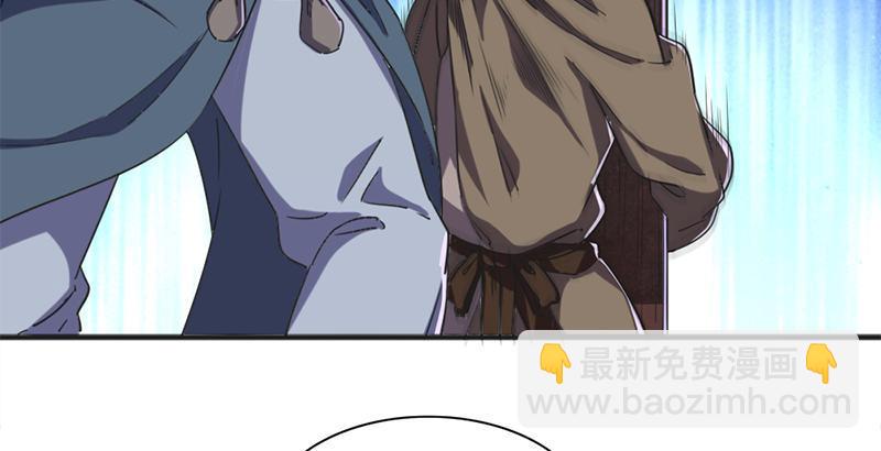 🍜倚天屠龙记 第二十八话 重回武当 第9页