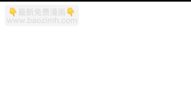 🍜倚天屠龙记 第三话 龙门托镖 第11页