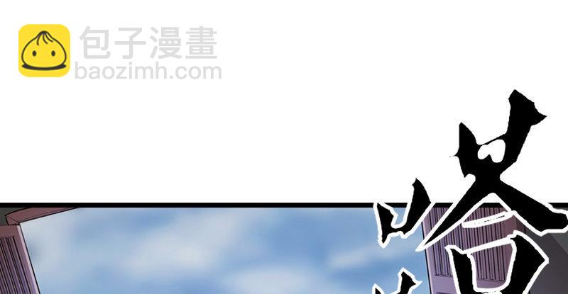 🍜倚天屠龙记 第三话 龙门托镖 第15页