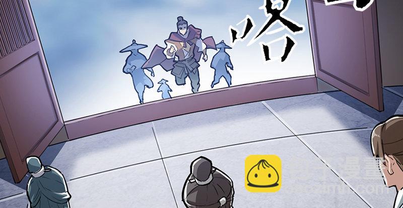 🍜倚天屠龙记 第三话 龙门托镖 第16页