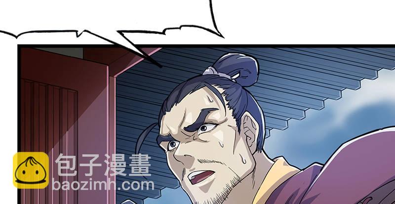 🍜倚天屠龙记 第三话 龙门托镖 第19页