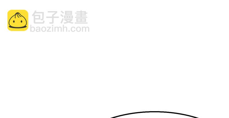 🍜倚天屠龙记 第三话 龙门托镖 第2页