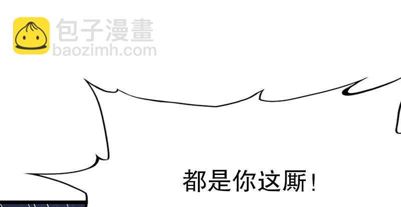 🍜倚天屠龙记 第三话 龙门托镖 第21页