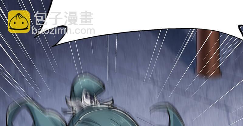 🍜倚天屠龙记 第三话 龙门托镖 第22页