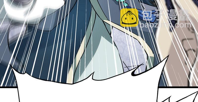 🍜倚天屠龙记 第三话 龙门托镖 第25页