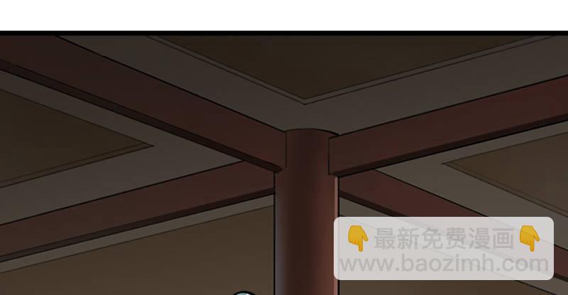🍜倚天屠龙记 第三话 龙门托镖 第31页