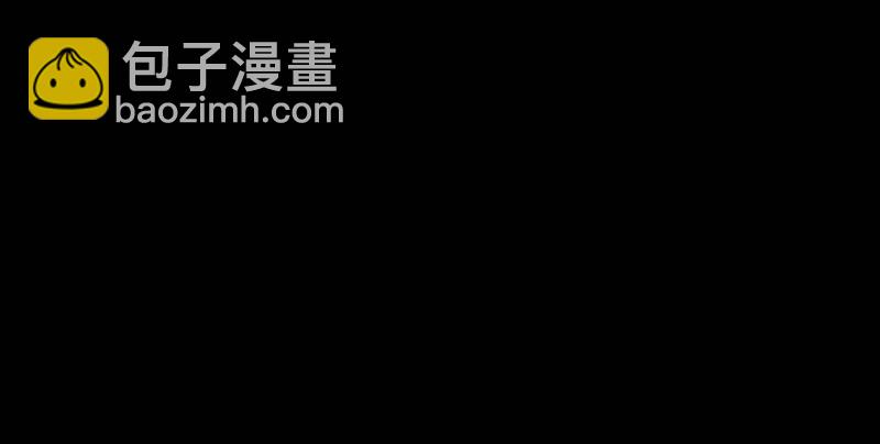 🍜倚天屠龙记 第三话 龙门托镖 第44页