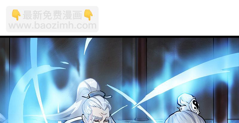 🍜倚天屠龙记 第三话 龙门托镖 第8页