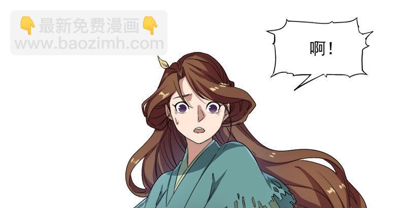 🍜倚天屠龙记 第三十话 百岁寿诞摧肝肠 第18页