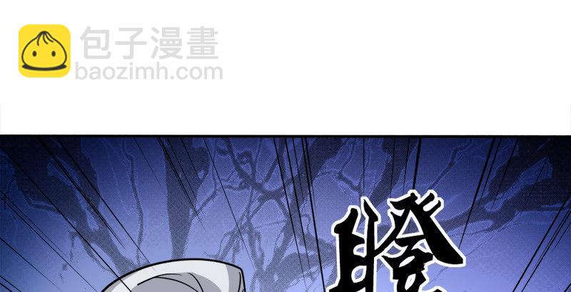 🍜倚天屠龙记 第三十二话 玄冥神掌 第10页
