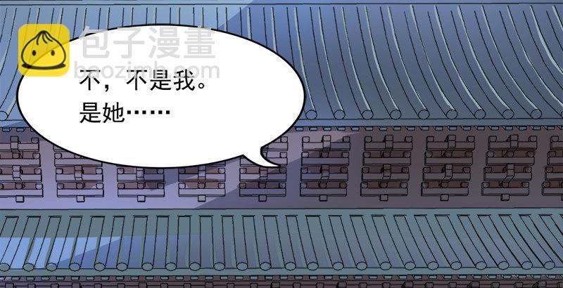 🍜倚天屠龙记 第三十二话 玄冥神掌 第14页