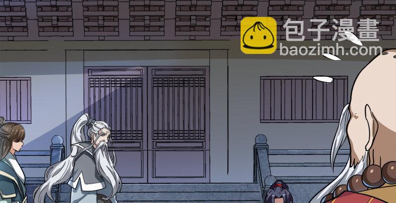 🍜倚天屠龙记 第三十二话 玄冥神掌 第15页