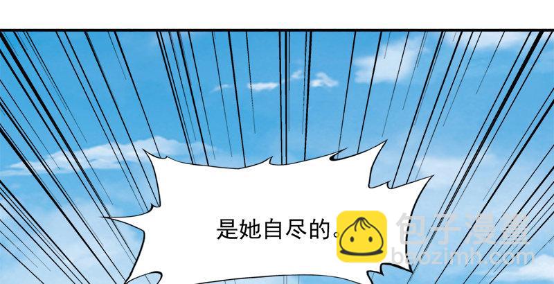 🍜倚天屠龙记 第三十二话 玄冥神掌 第18页