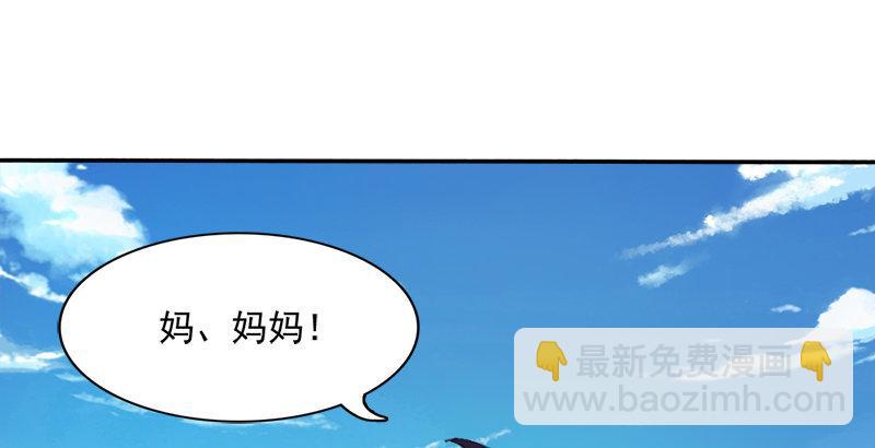 🍜倚天屠龙记 第三十二话 玄冥神掌 第2页