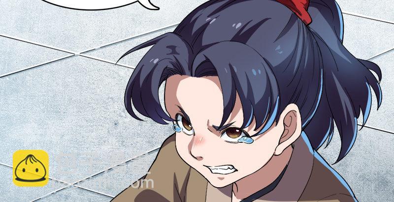 🍜倚天屠龙记 第三十二话 玄冥神掌 第22页