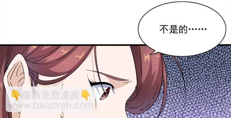 🍜倚天屠龙记 第三十二话 玄冥神掌 第44页