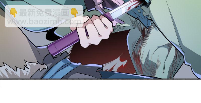 🍜倚天屠龙记 第三十二话 玄冥神掌 第6页