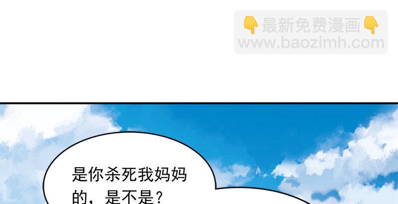 🍜倚天屠龙记 第三十二话 玄冥神掌 第7页