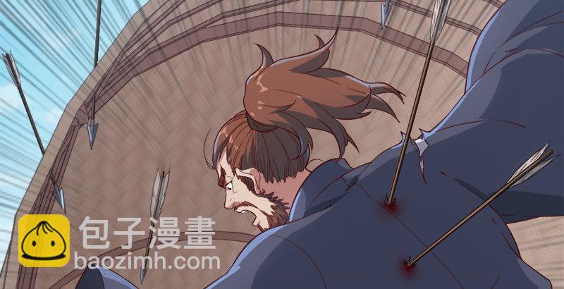 🍜倚天屠龙记 第三十六话 忠义常遇春 第11页