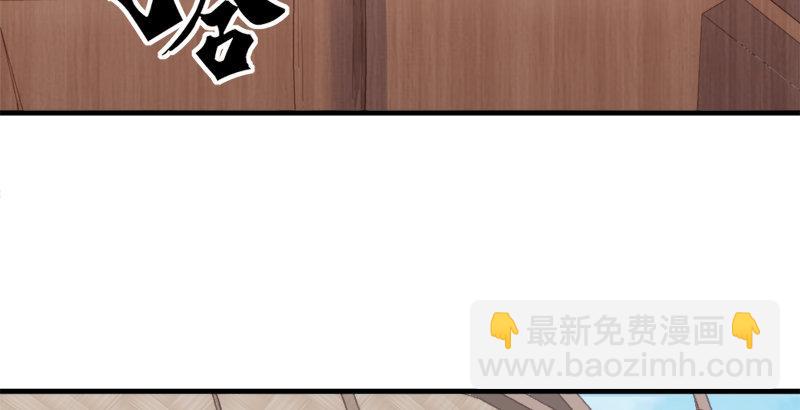 🍜倚天屠龙记 第三十六话 忠义常遇春 第16页
