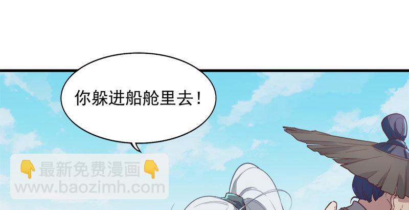 🍜倚天屠龙记 第三十六话 忠义常遇春 第2页