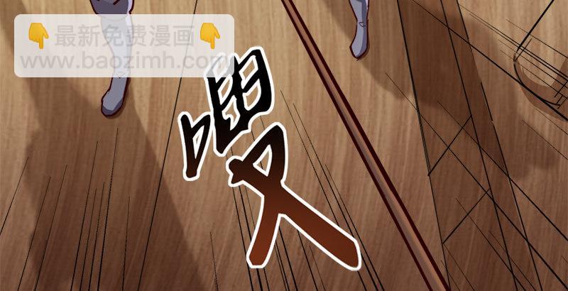 🍜倚天屠龙记 第三十六话 忠义常遇春 第29页