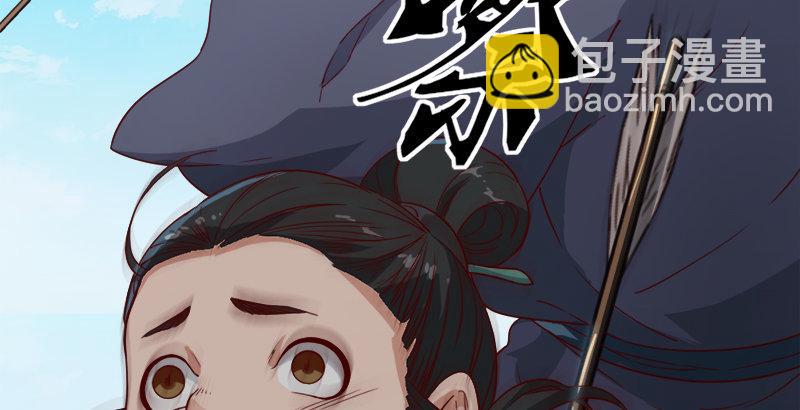 🍜倚天屠龙记 第三十六话 忠义常遇春 第7页